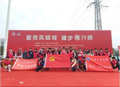 ���ǻ�־Ը�����Բ����ɡ�����Ӣ�۳ǡ��ϲ���ӭ�½����