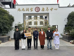 ����ѧԺ�����ظڵ�ʮһ��