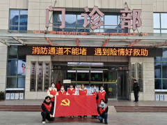 ����ѧԺ��֧����֯��չ��ʮ���ڡ�ҽУ������־Ը����