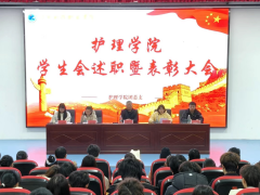 ��ְ����ʶ���������³̣�����ѧԺѧ������ְ�߱��ô��Բ����Ļ