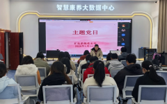 ����ѧԺ��֧����չ��������ʷ �䰮��ƽ ǿ�����������⵳�ջ