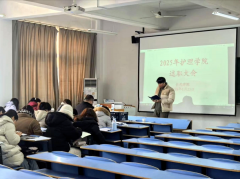 ���ľ������³̣�����ѧԺ�ٿ�2025�����ְ���