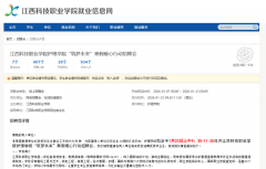 ů���͸ڣ�ְͨδ��������ѧԺ����ů�Ĵپ�ҵ������Ƹ��Բ���ٰ�