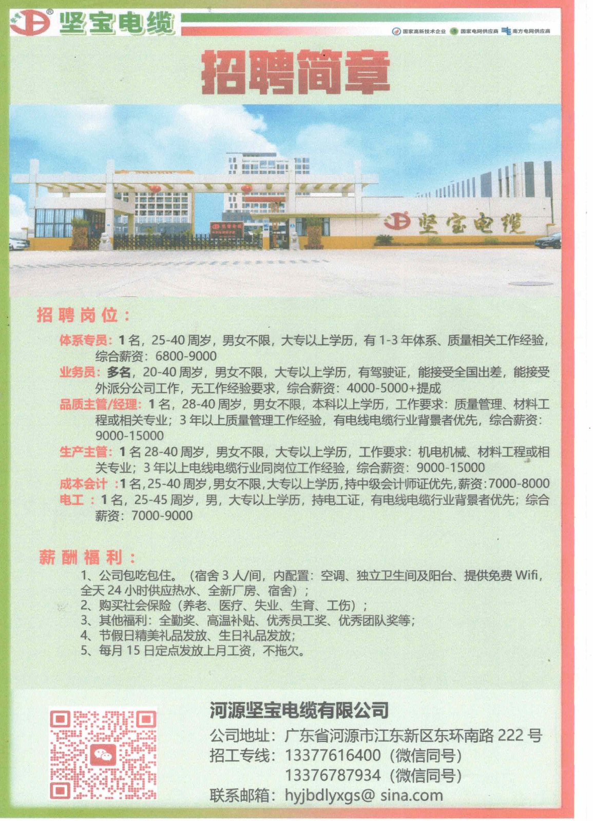 ɨ��_20260318 (13).png