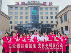 �ذ������ͽ�������Ա�ȷ����ж�������ѧԺ��֧���߽�����ҽ��Ժ��չ����־Ը����