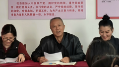 ѧ�׷������ ��ʹ���ŷ��� | ���������ѧԺ��֧����չר�⵳��