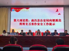 �������� ��ȫͬ�� | ���������ѧԺ2026��ȫ����Ұ�ȫ�����ջ�ܽ�