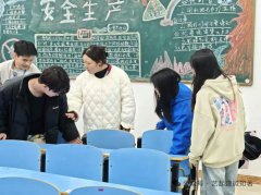 ����������ѧԺ��չ��ȫ����ר���Ų�