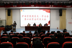 [У԰��Ѷ������ѧԺ����֧��ѧ�����ʮ��ѧ���������˳���ٿ�