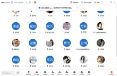 ����ѧԺ��Эͬ���ˡ���У�繲����������ϯ��