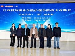 ���·�������ְ����δ���������Ƽ�ְҵѧԺ����ѧԺ����˫ѡ��Բ����Ļ