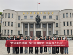 ����ѧԺ��֧����չ������Ӣ�Ҿ��� ����ҽ��ʹ�� �������˳��ġ����⵳�ջ