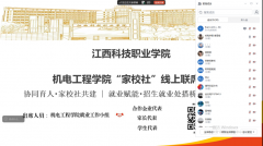 ���������ٳɳ� �����ں�����ҵ���� ���繤��ѧԺ������ϯ��Բ������