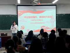 ���������ѧԺ��չ�뵳�������ӡ�ϰ��ƽ���ѧ�������ǡ����������