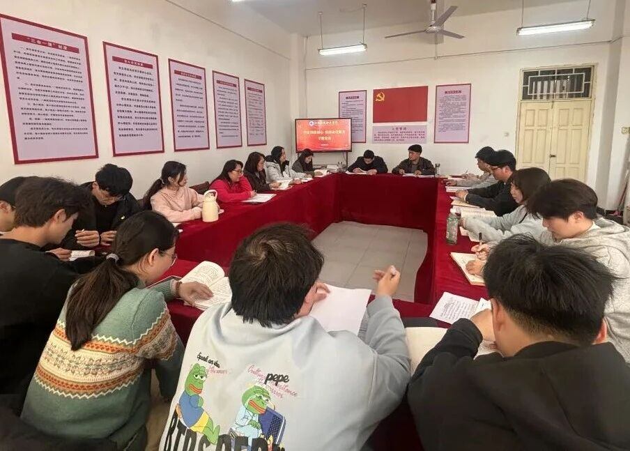 党课4.jpg
