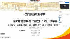 @ȫ��ҳ�+��ҵ��ʦ���ⳡ���ƶ���ϯ�ᡱ��������ҵ�����룡