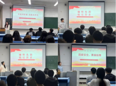 ��Ϣ����ѧԺ����֧��չ����ϵ������ѧϰ�-���ഺ֮�˼���ʱ��ʹ��