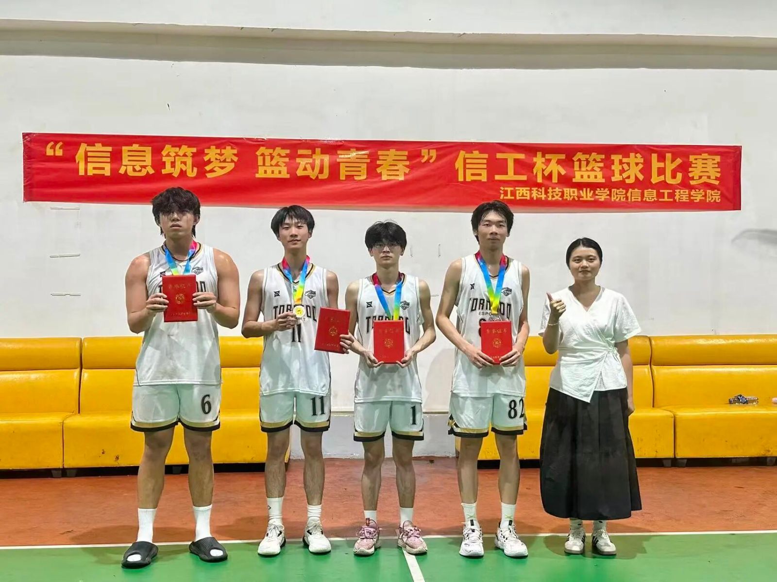篮球10.jpg