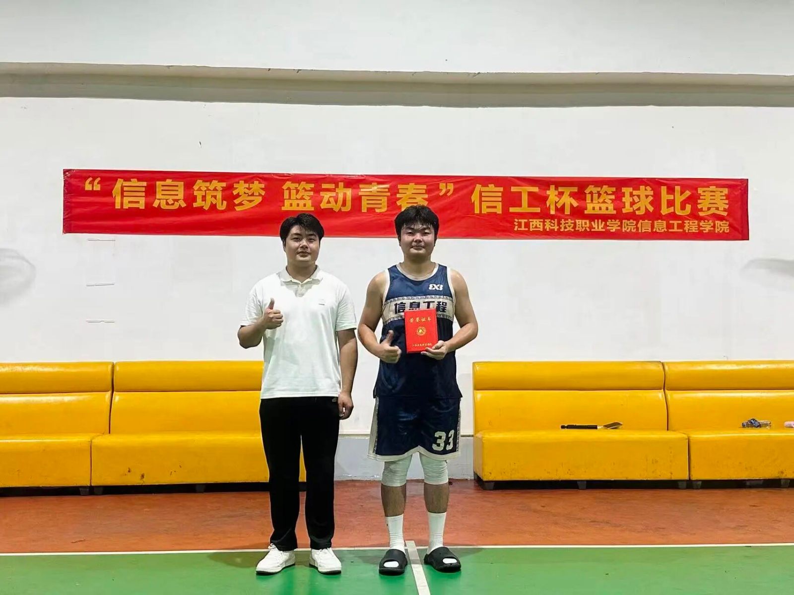 篮球12.jpg