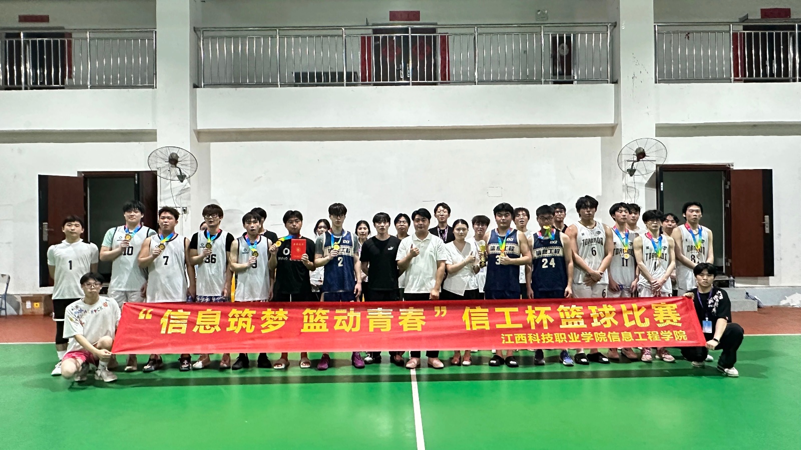 篮球1.jpg