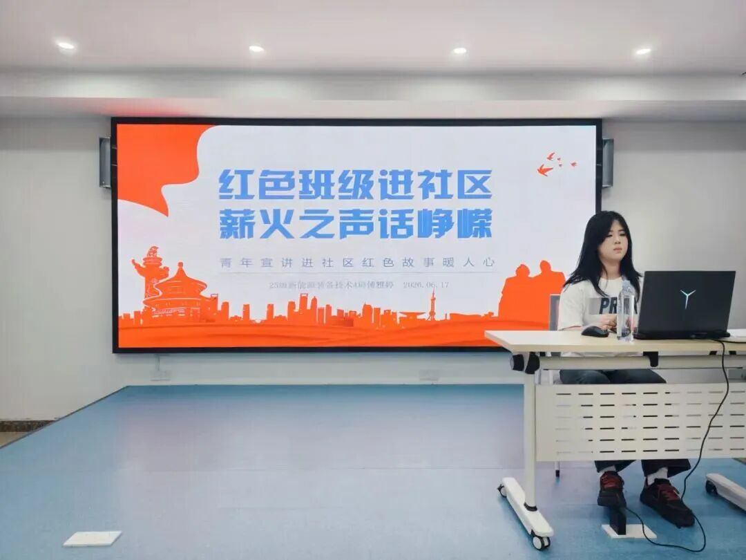 微信图片_2026-06-23_123302_145.jpg