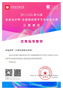 ϲ�������繤��ѧԺѧ���ڵ� 14 ��δ�����ʦ NCDA ������������ն�����ʡ������