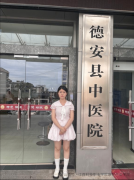 �ǻۿ�����ҵѧԺ�����ظڵ���ʮ����