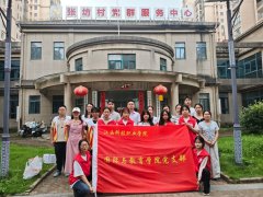 һ�����㴫���ϣ�һ������ůͯ�ġ������������ѧԺ��֧�����ŷ��干������֮Լ